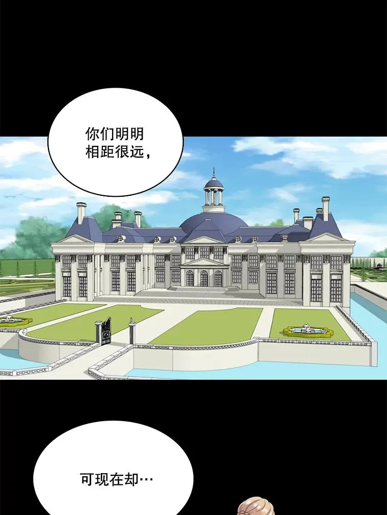 50.下定决心 第68页