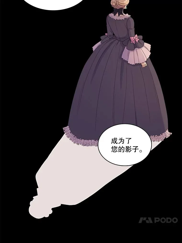 50.下定决心 第69页