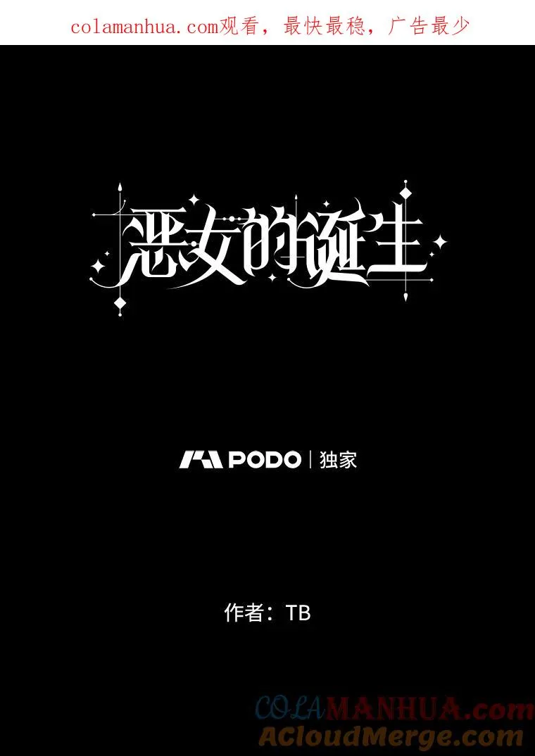 51.意外来客 第1页