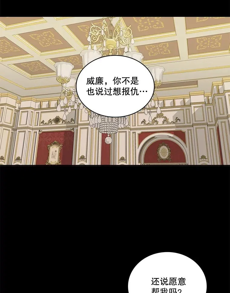 51.意外来客 第3页