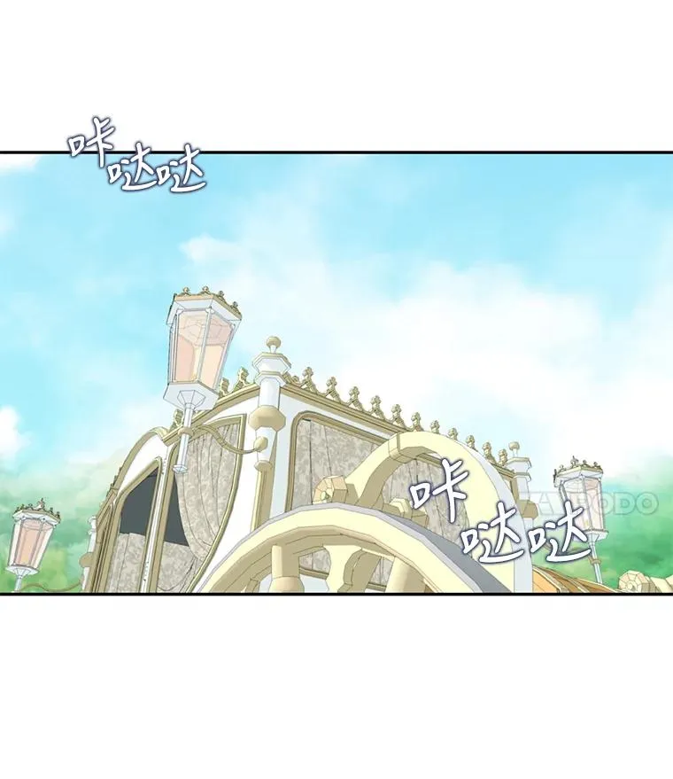 51.意外来客 第33页