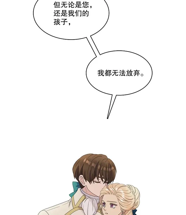 51.意外来客 第38页