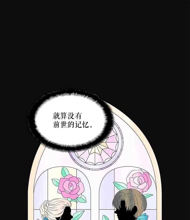 51.意外来客 第42页