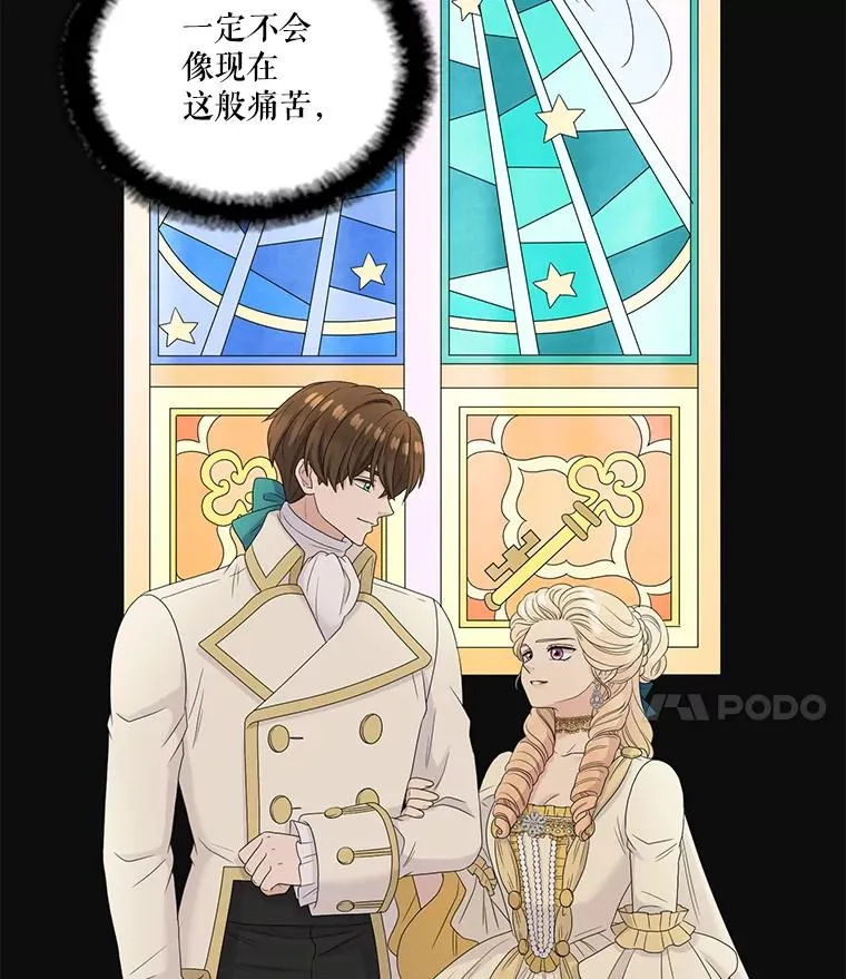 51.意外来客 第44页