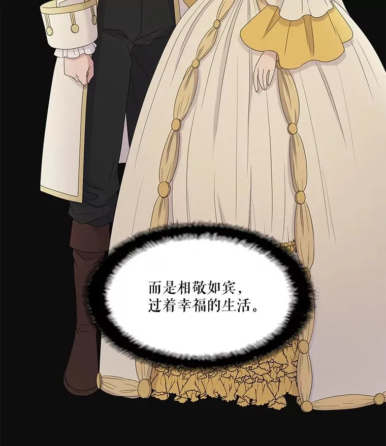 51.意外来客 第45页
