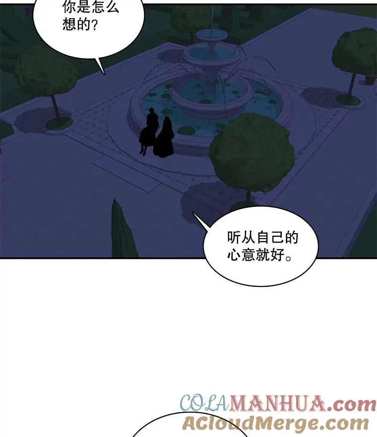 51.意外来客 第73页