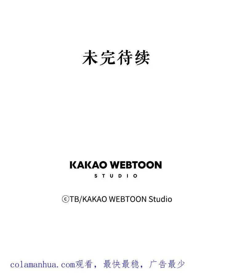 51.意外来客 第80页