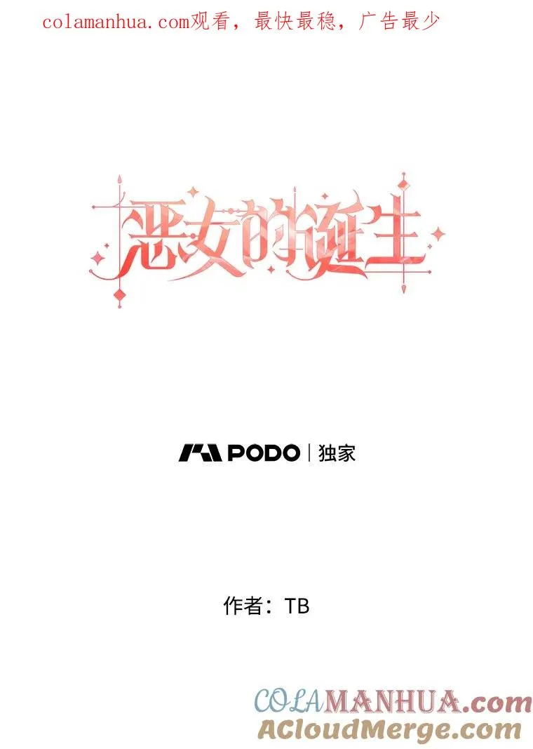 52.重返地狱 第1页
