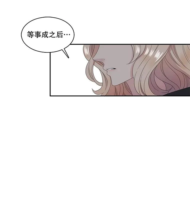 52.重返地狱 第2页