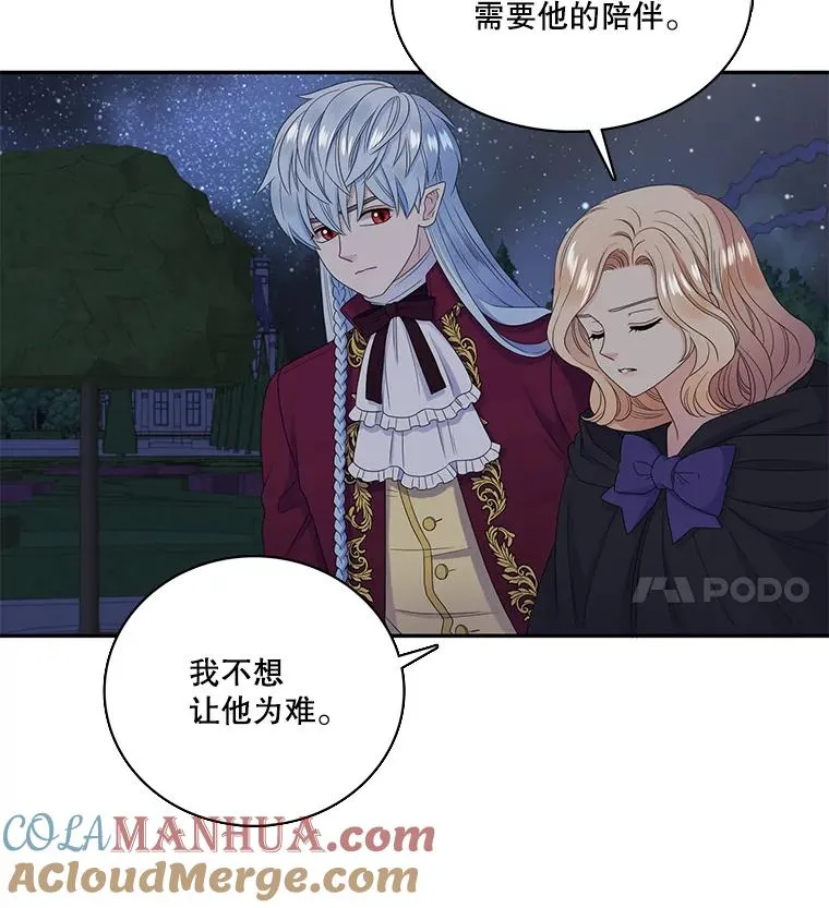 52.重返地狱 第4页