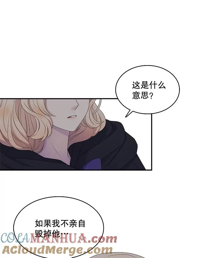 52.重返地狱 第10页