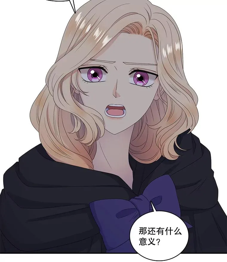52.重返地狱 第11页