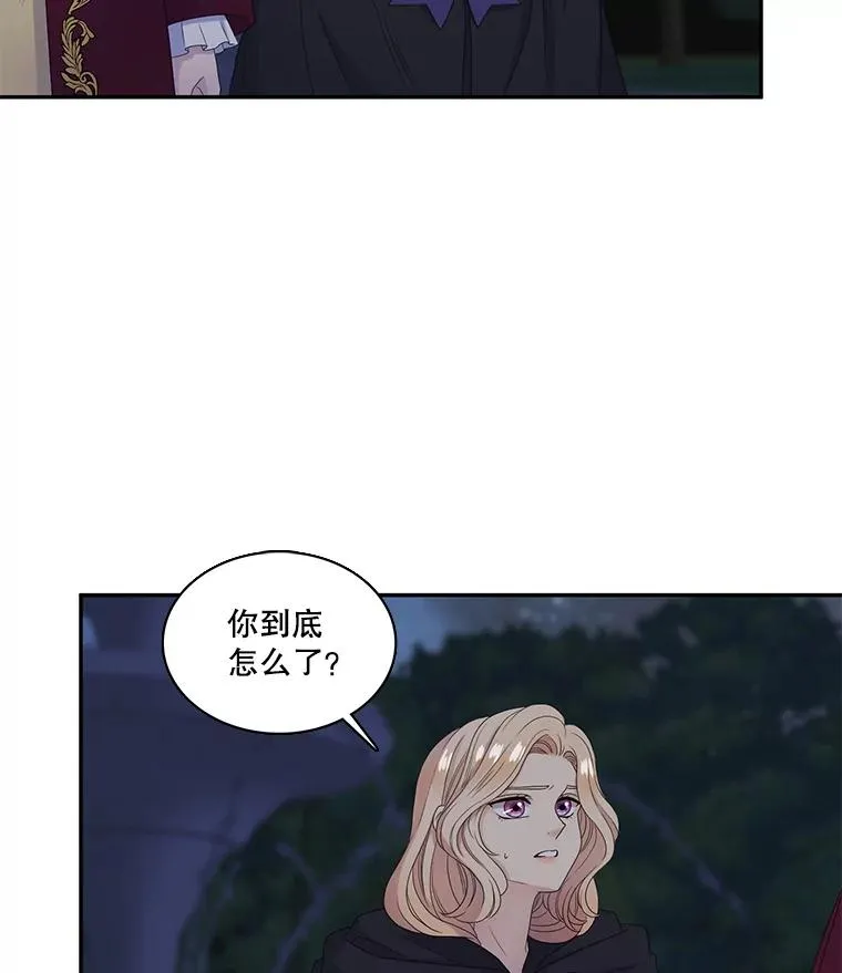 52.重返地狱 第14页