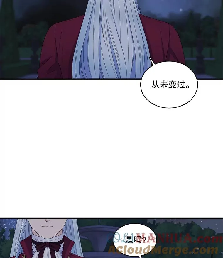 52.重返地狱 第16页