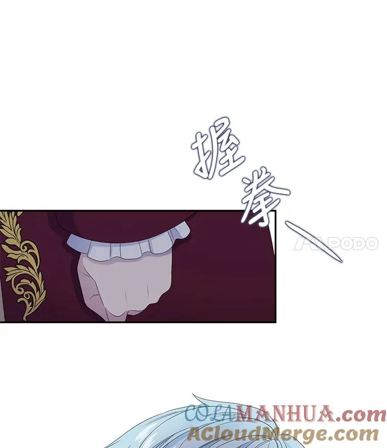 52.重返地狱 第19页