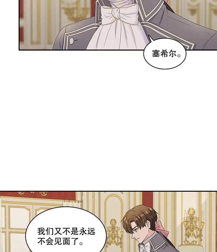 52.重返地狱 第35页
