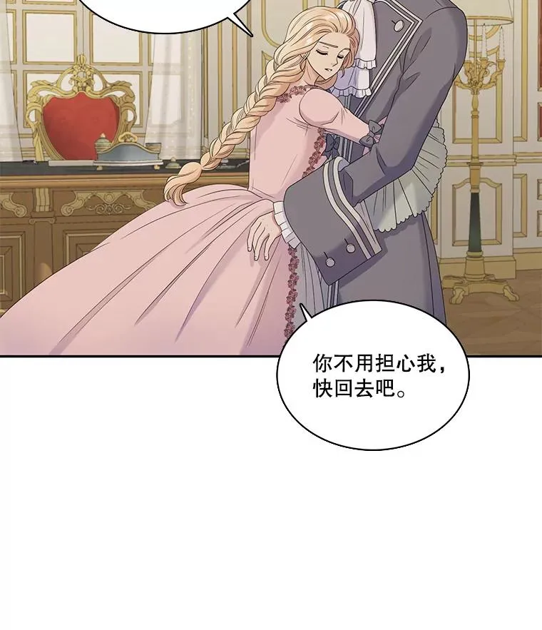 52.重返地狱 第36页