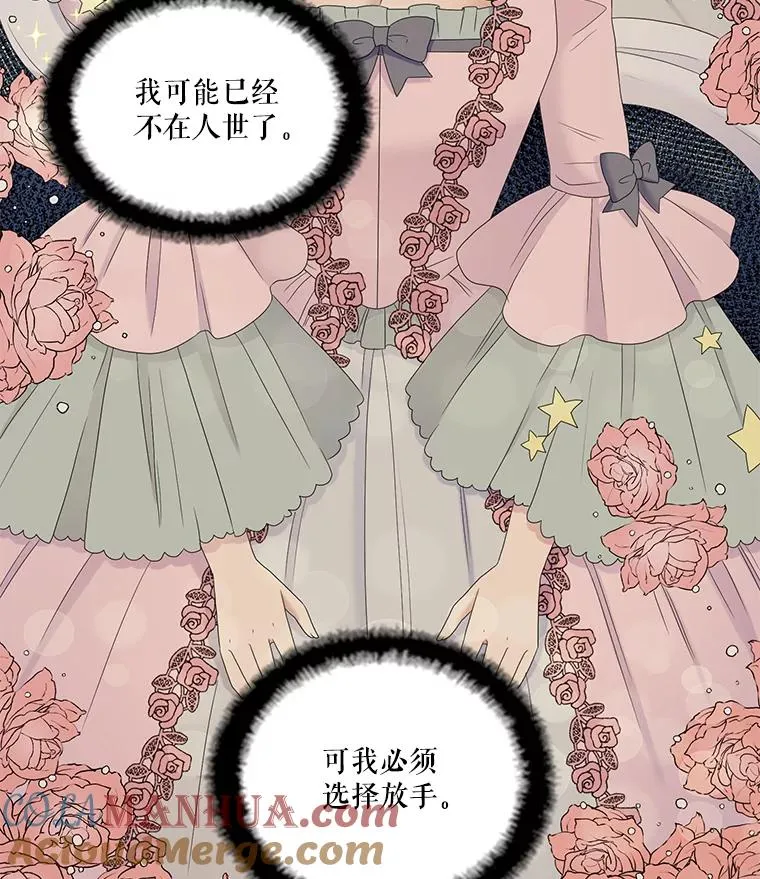 52.重返地狱 第40页