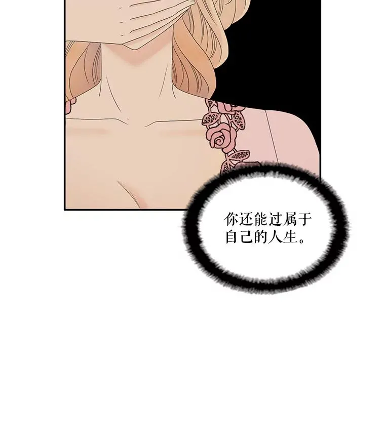 52.重返地狱 第42页
