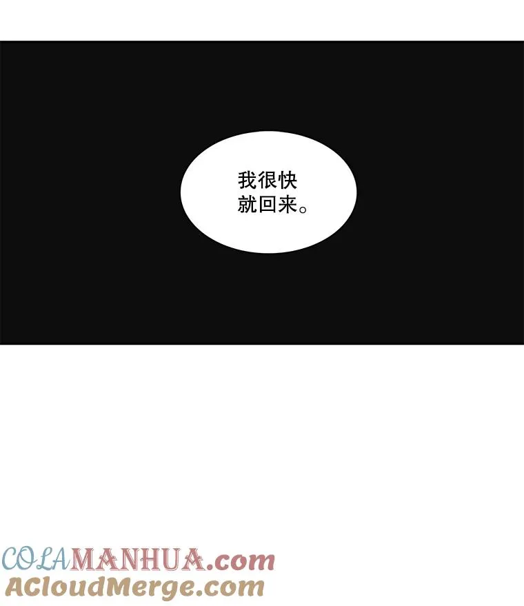 52.重返地狱 第43页