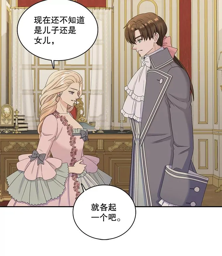 52.重返地狱 第47页