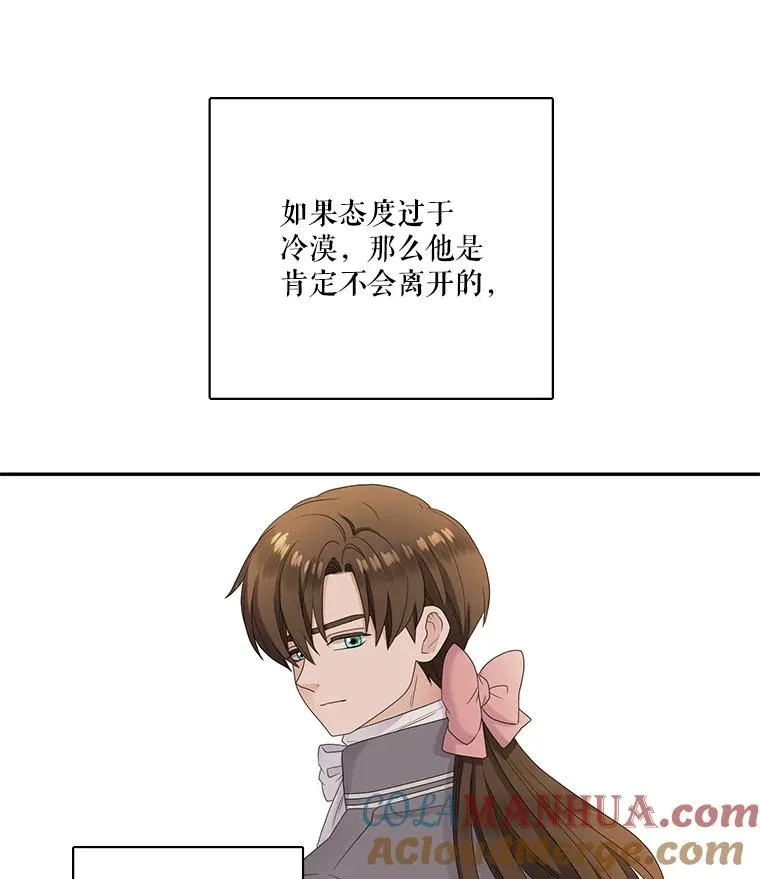 52.重返地狱 第55页
