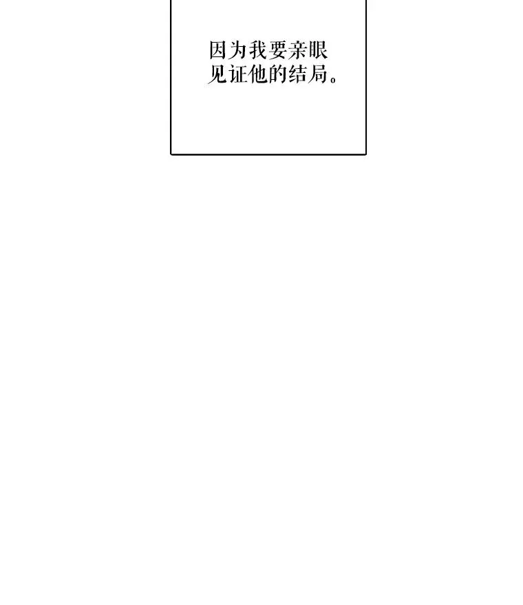 52.重返地狱 第62页