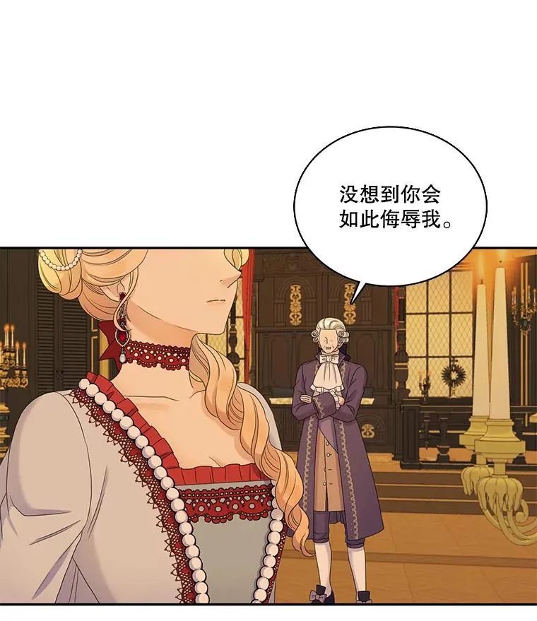 52.重返地狱 第65页