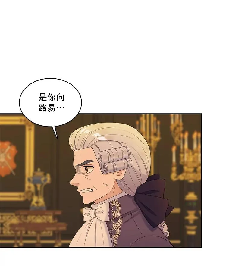 52.重返地狱 第66页