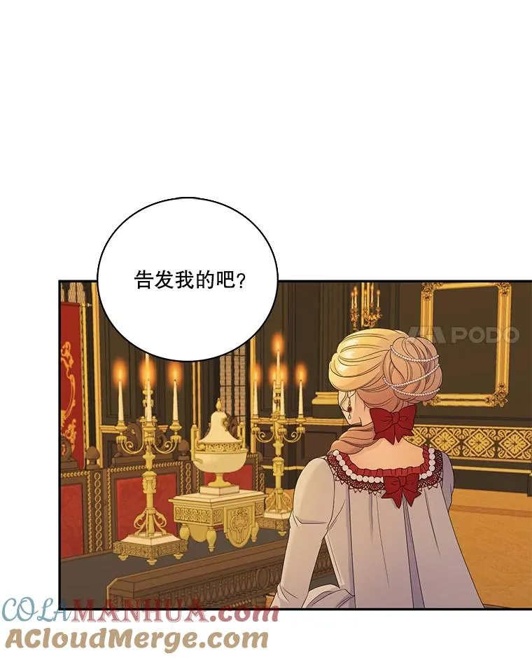 52.重返地狱 第67页