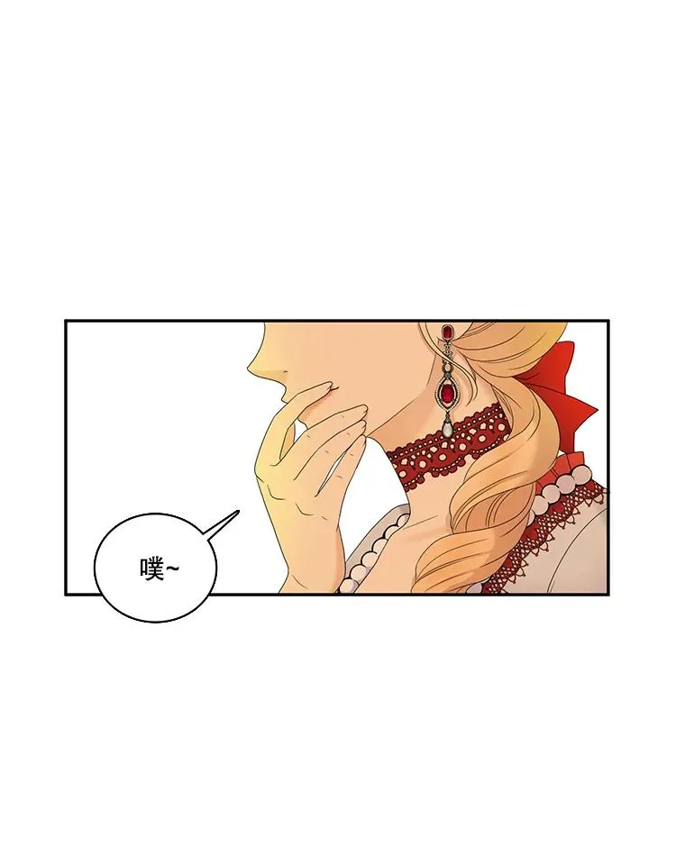 52.重返地狱 第68页