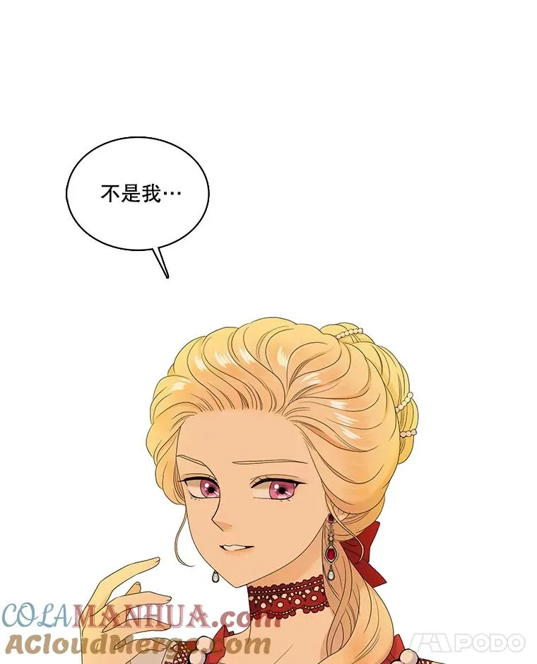 52.重返地狱 第70页
