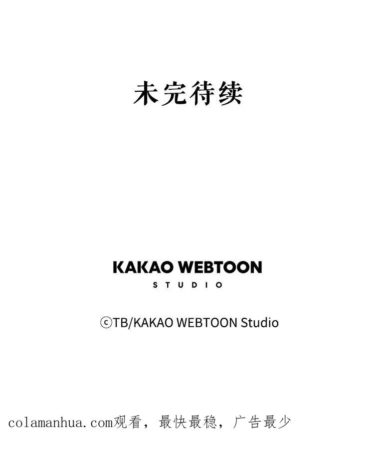 52.重返地狱 第72页