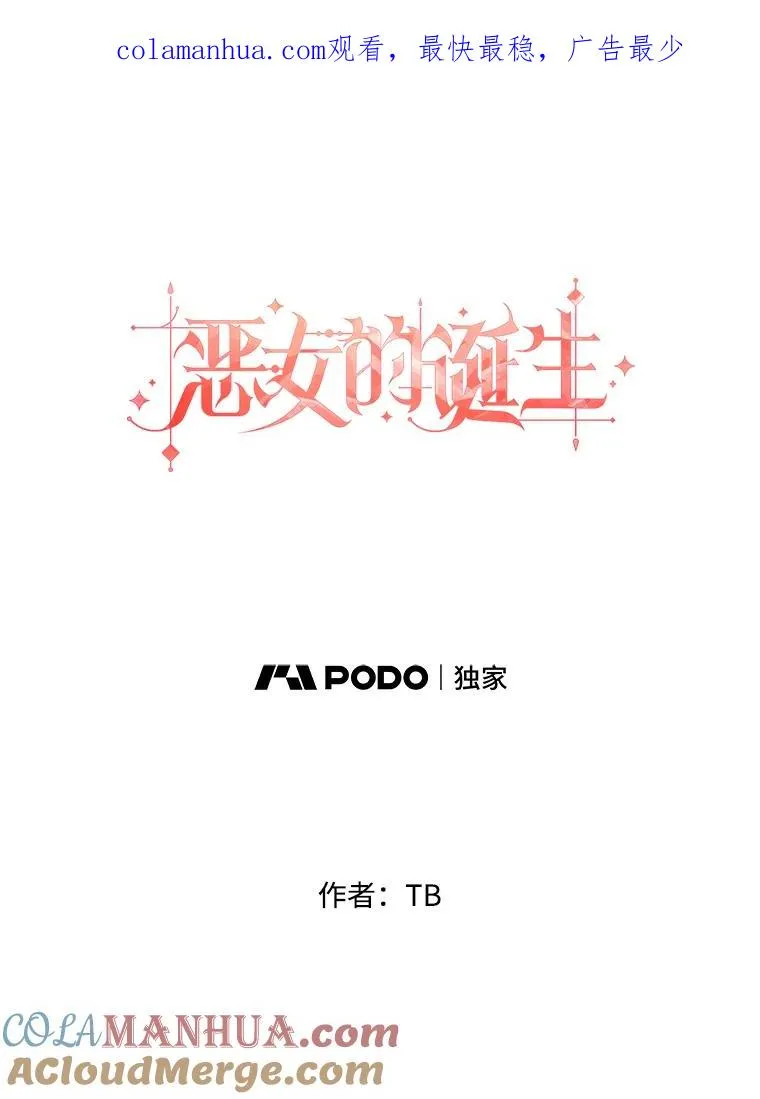 53.开始出击（1） 第1页