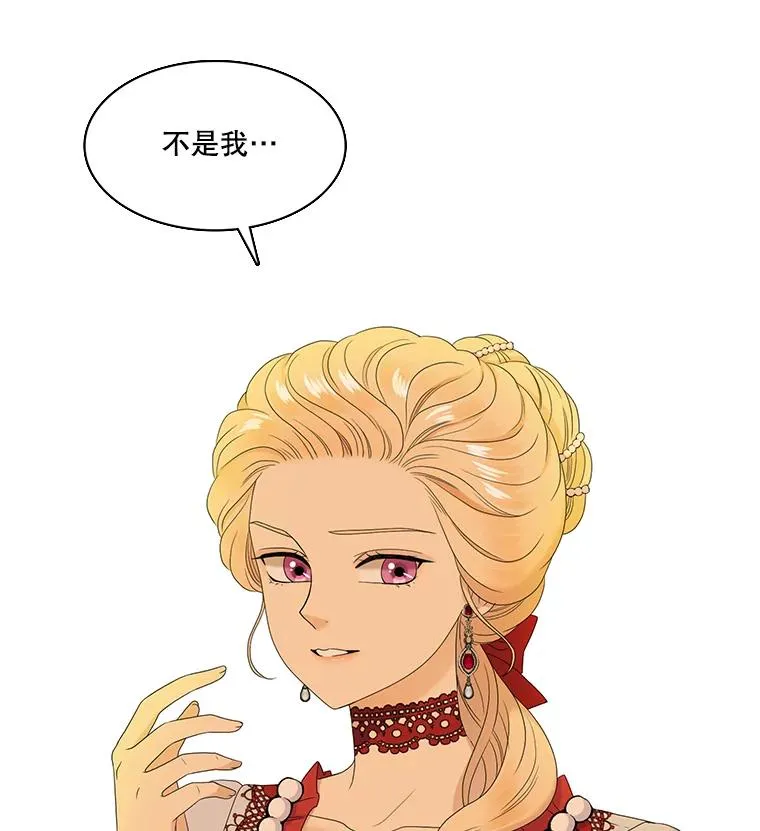 53.开始出击（1） 第2页