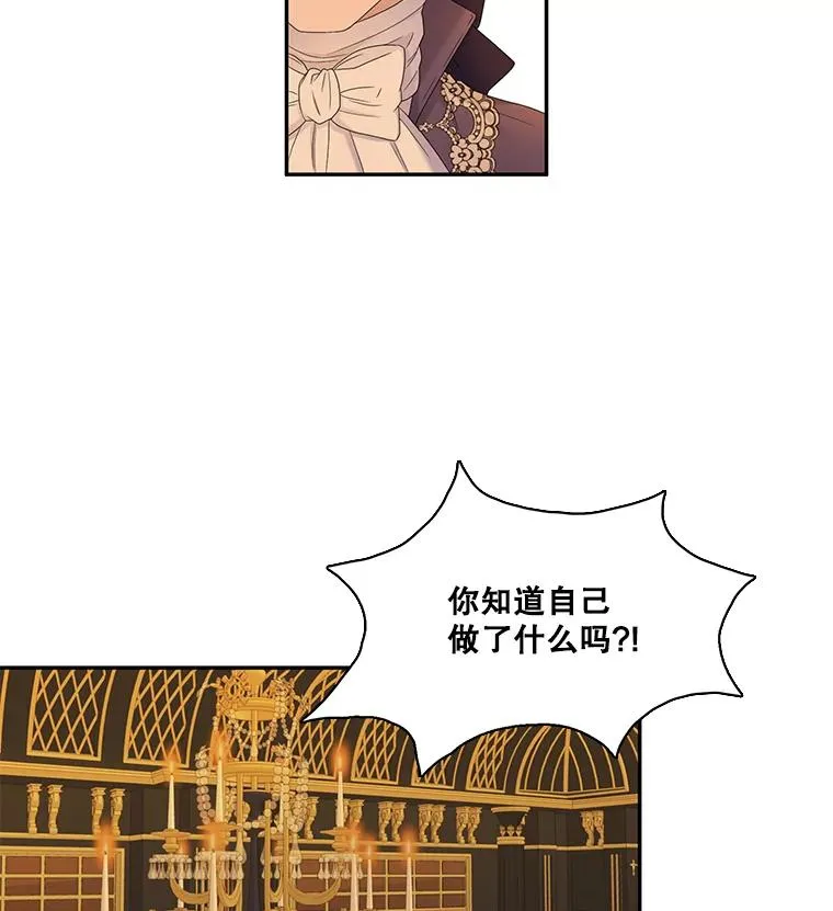 53.开始出击（1） 第5页