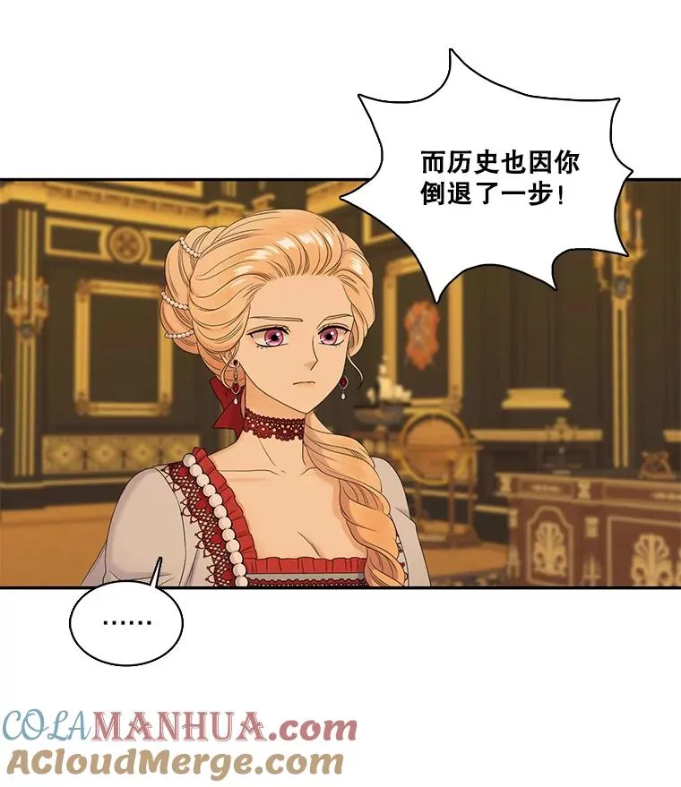 53.开始出击（1） 第7页