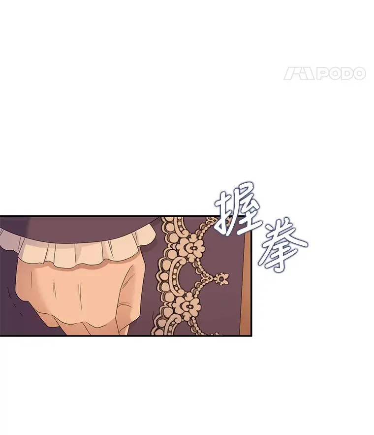 53.开始出击（1） 第12页
