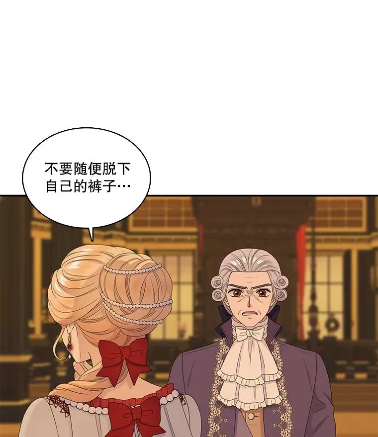53.开始出击（1） 第17页