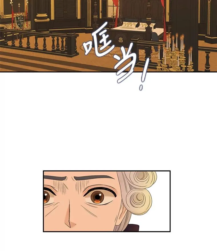 53.开始出击（1） 第20页