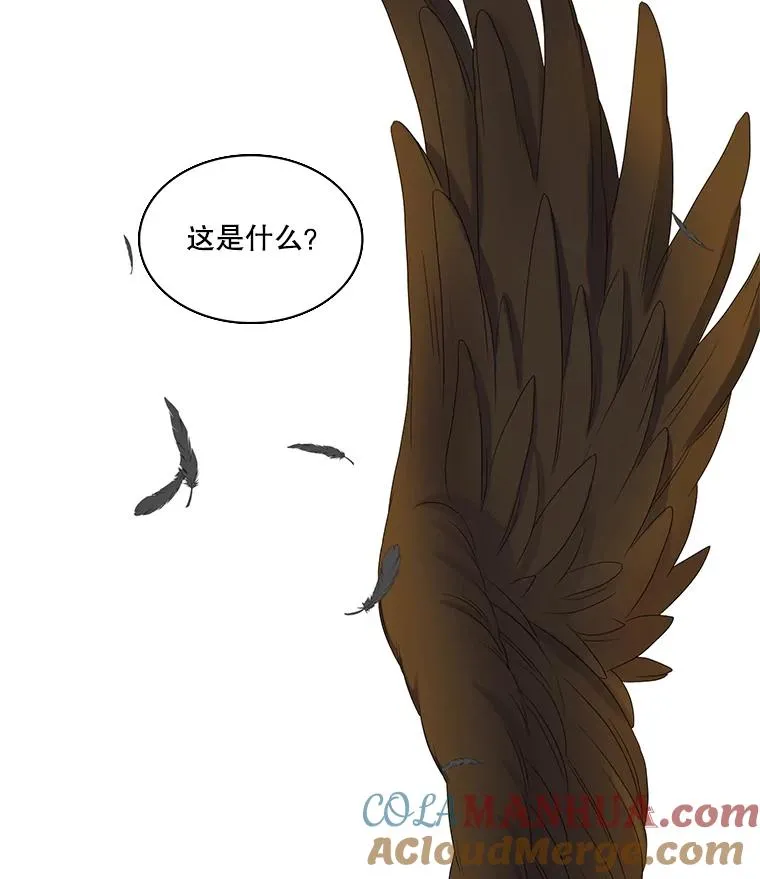 53.开始出击（1） 第22页