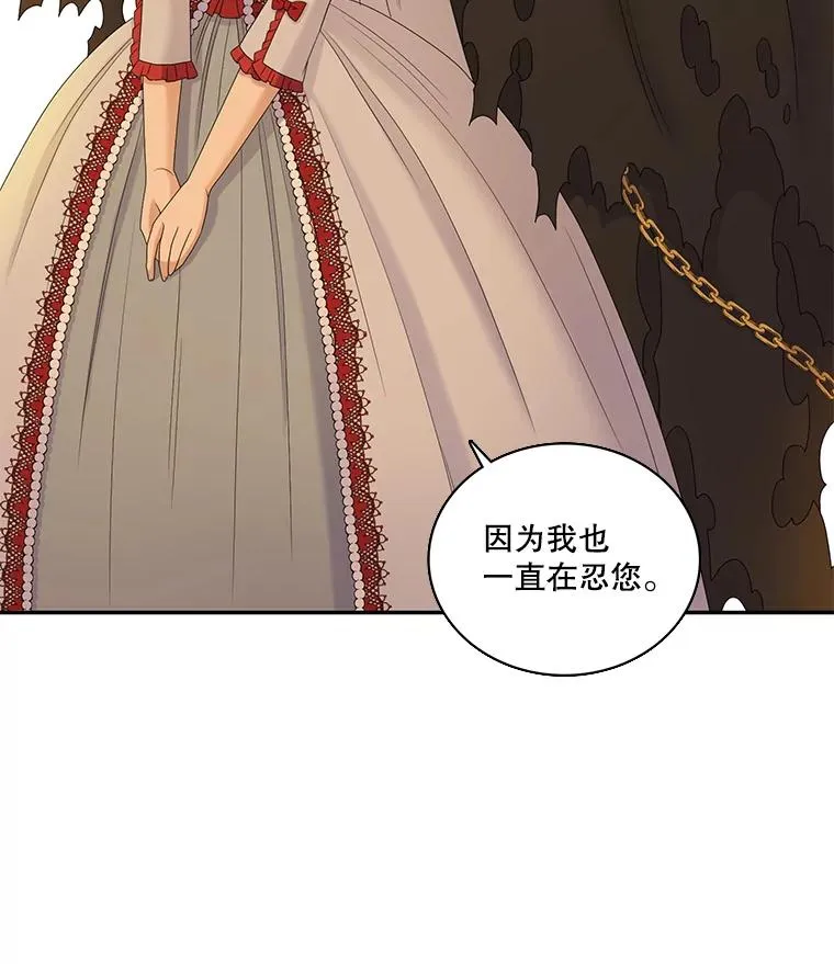 53.开始出击（1） 第27页