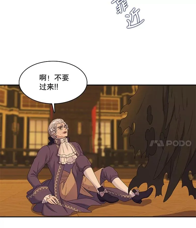 53.开始出击（1） 第30页