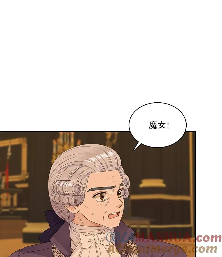 53.开始出击（1） 第31页