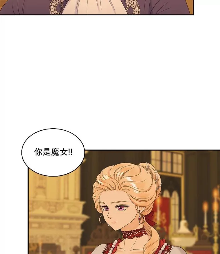 53.开始出击（1） 第32页