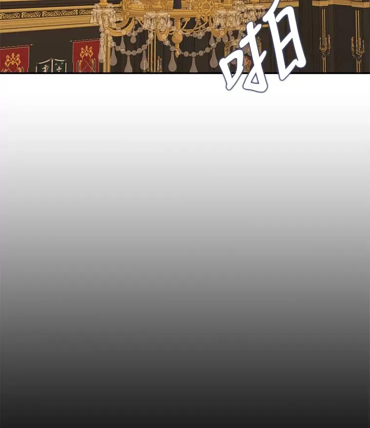 53.开始出击（1） 第35页