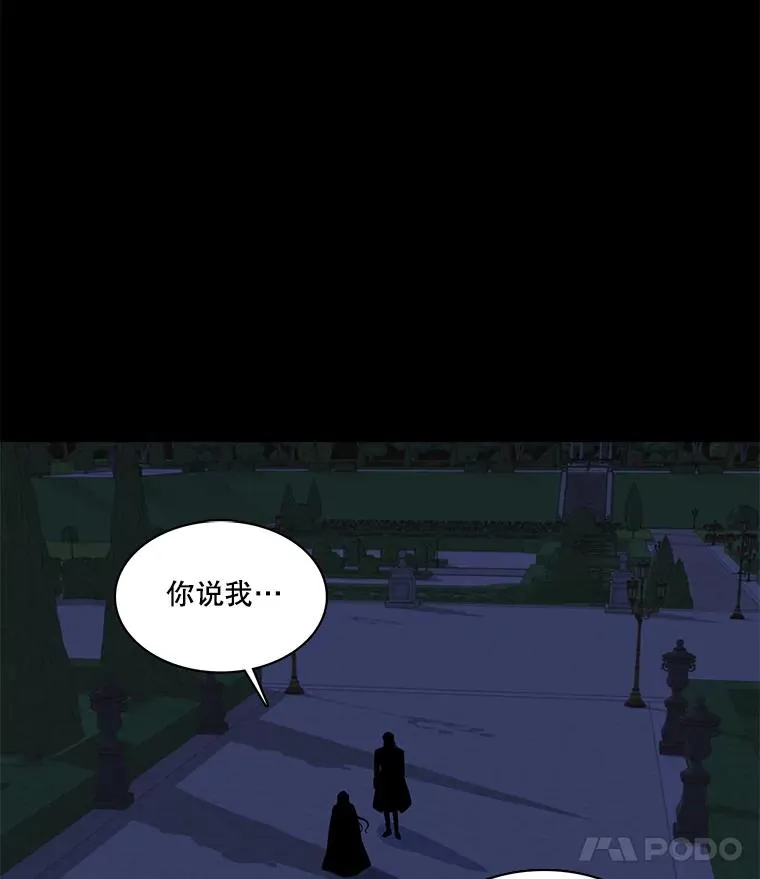 53.开始出击（1） 第38页