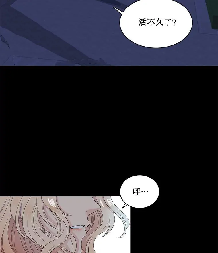 53.开始出击（1） 第39页