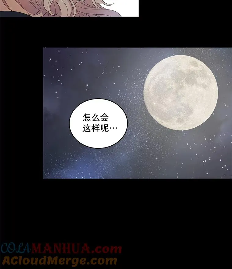 53.开始出击（1） 第40页