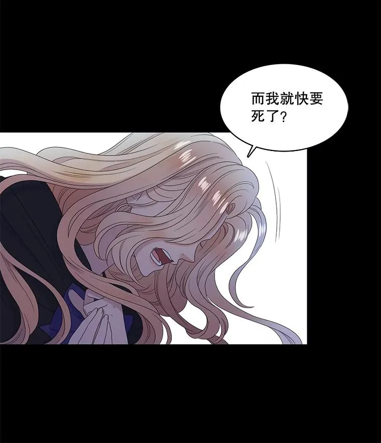 53.开始出击（1） 第42页
